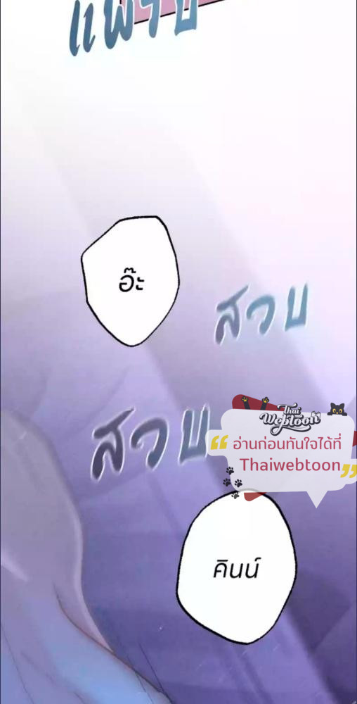 หน้า 86