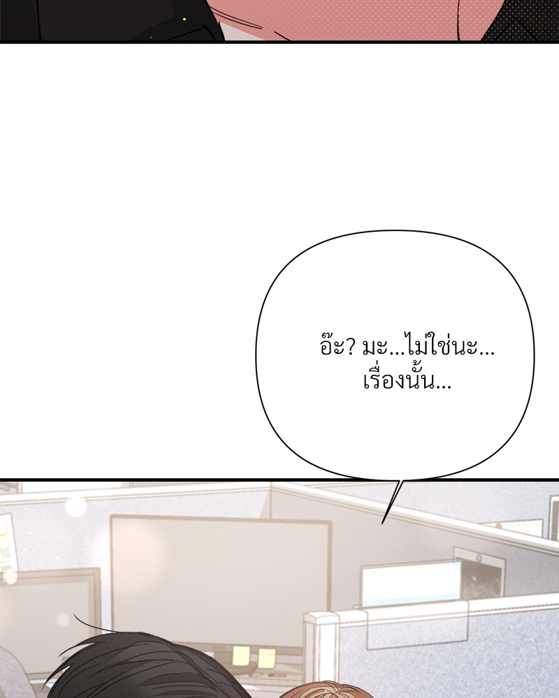 หน้า 92