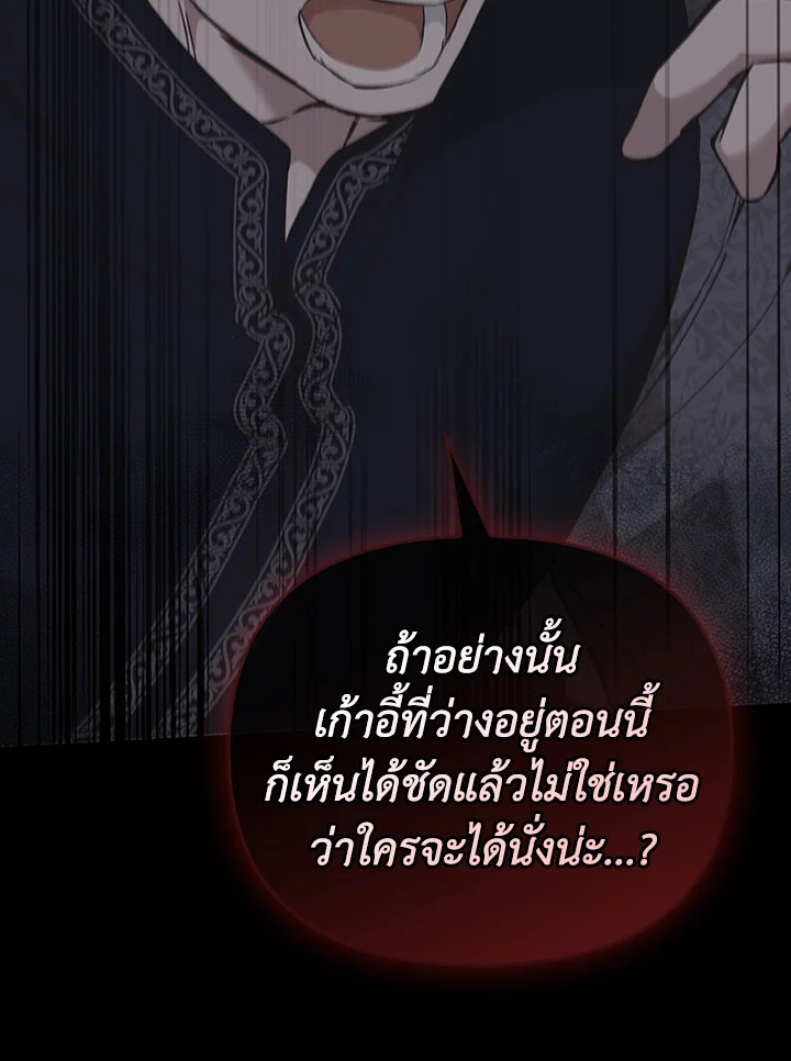 หน้า 114