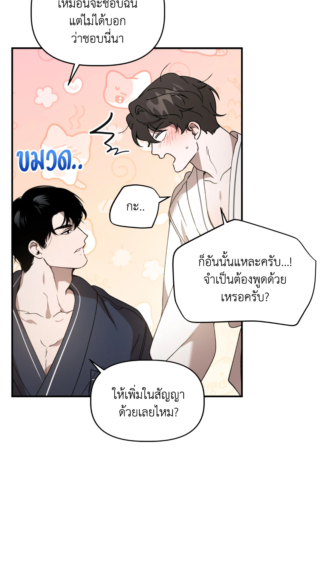หน้า 43