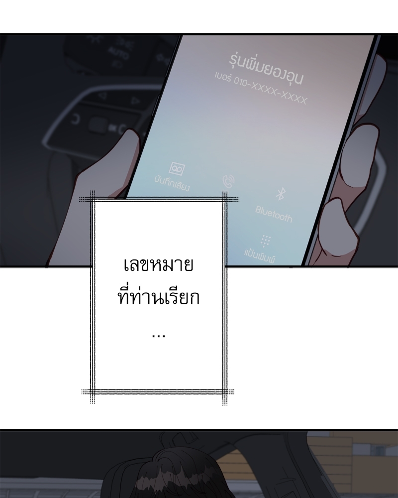 หน้า 90