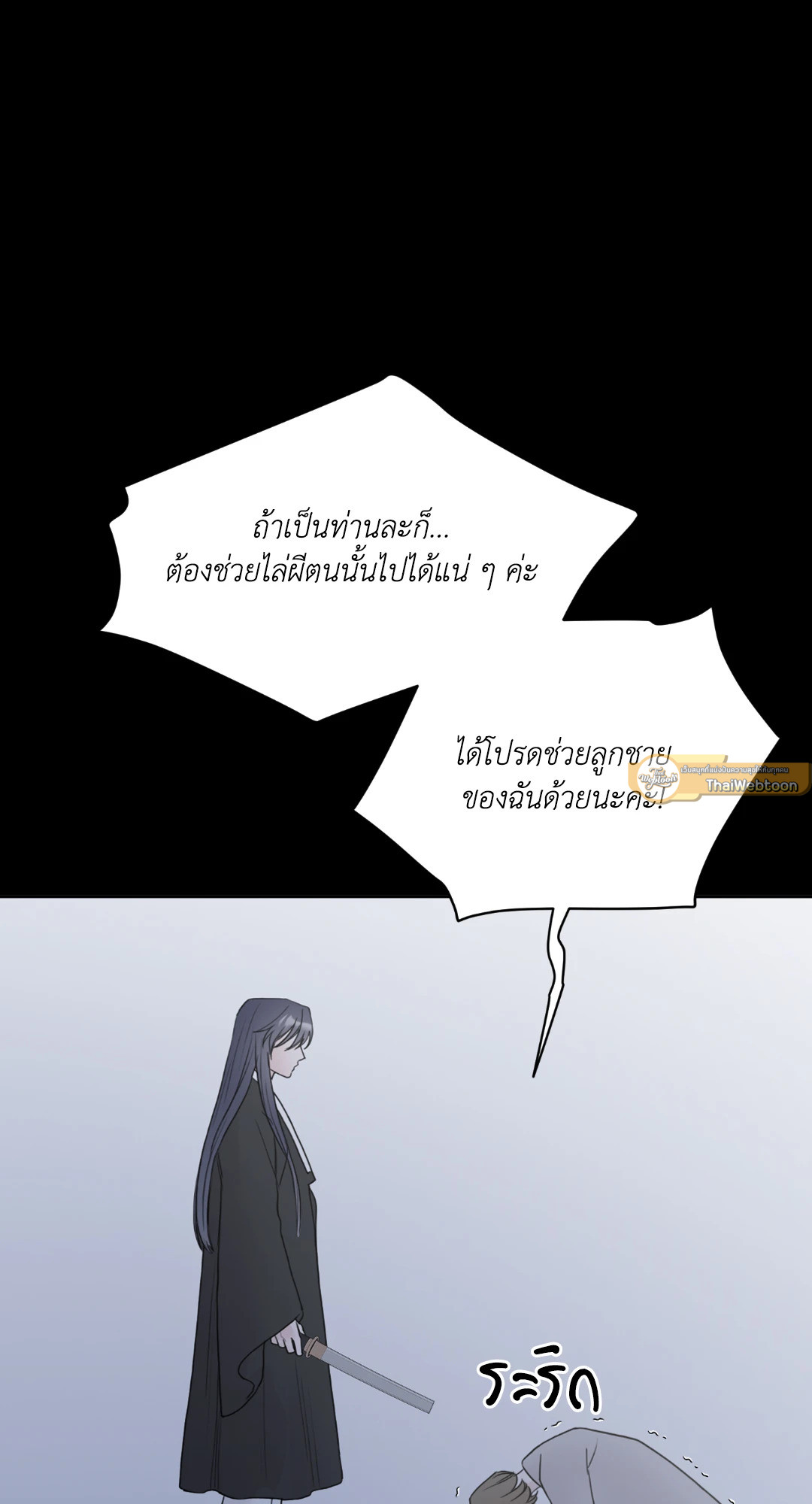 หน้า 61
