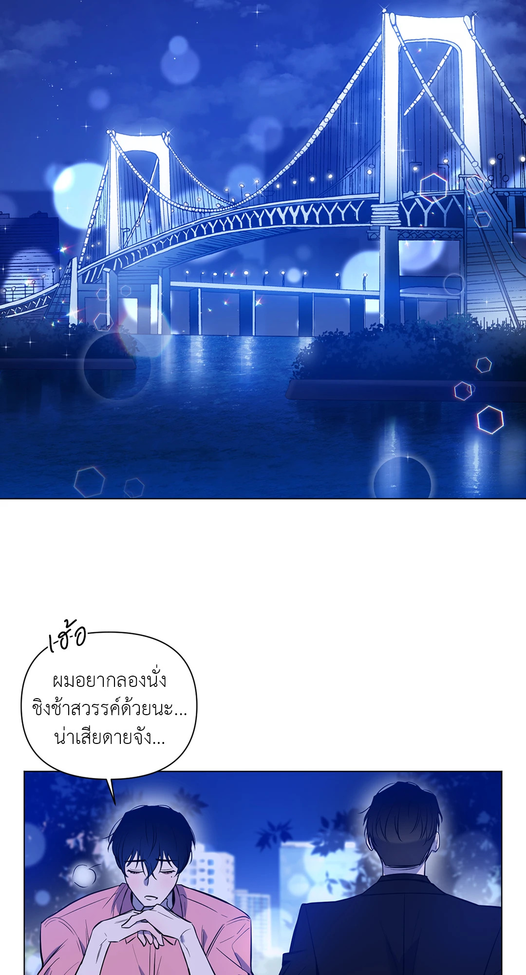 หน้า 48