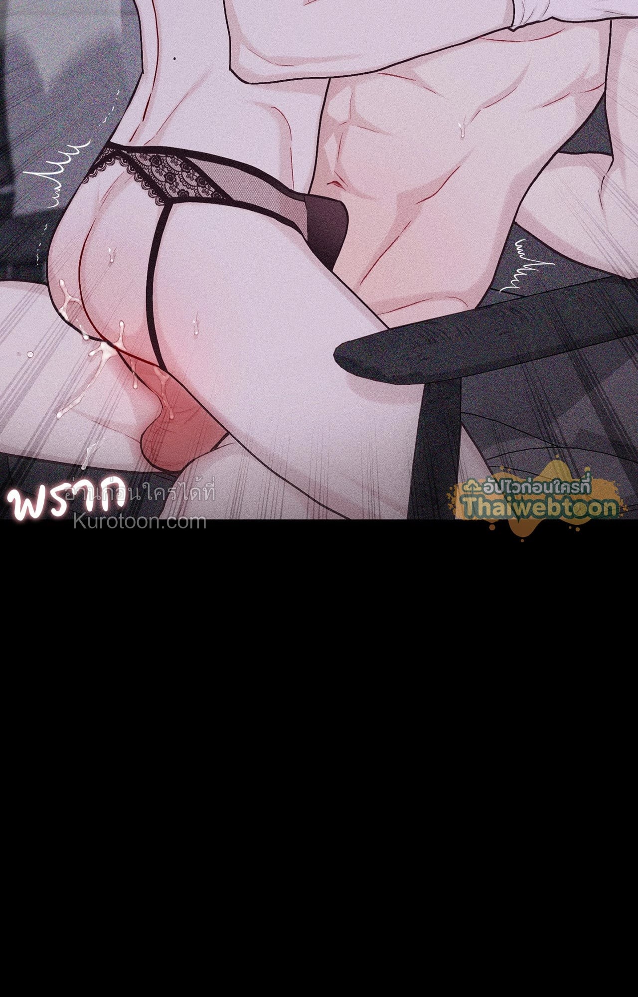 หน้า 97