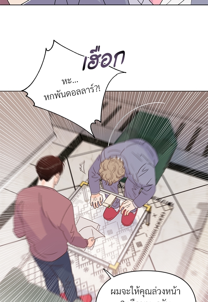 หน้า 80