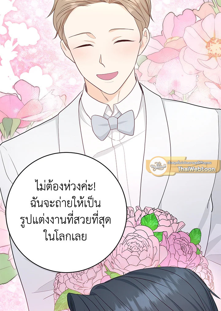 หน้า 68