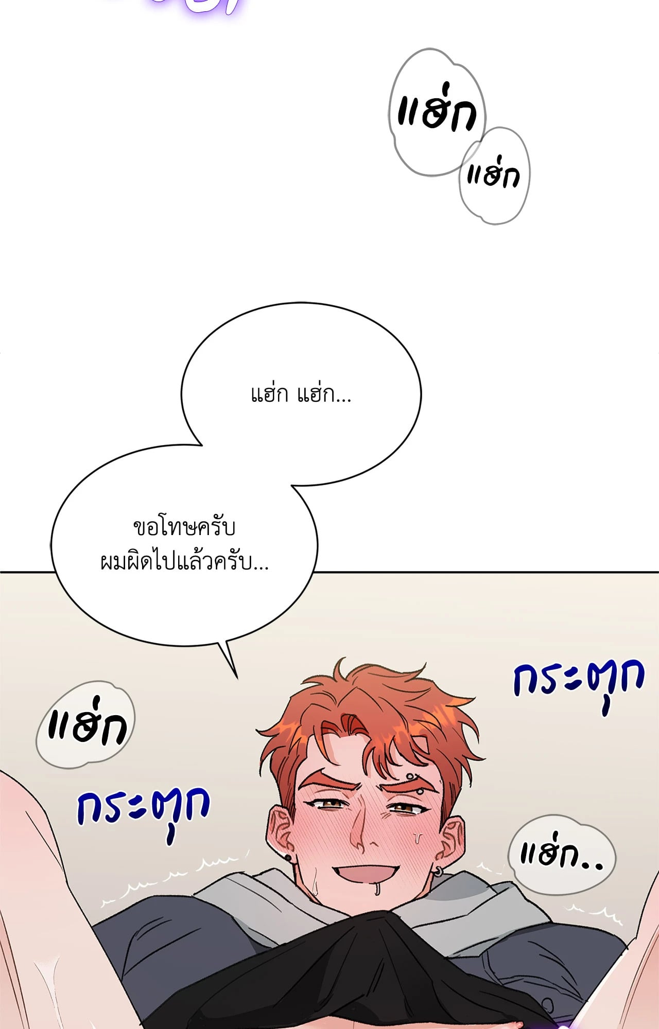 หน้า 69