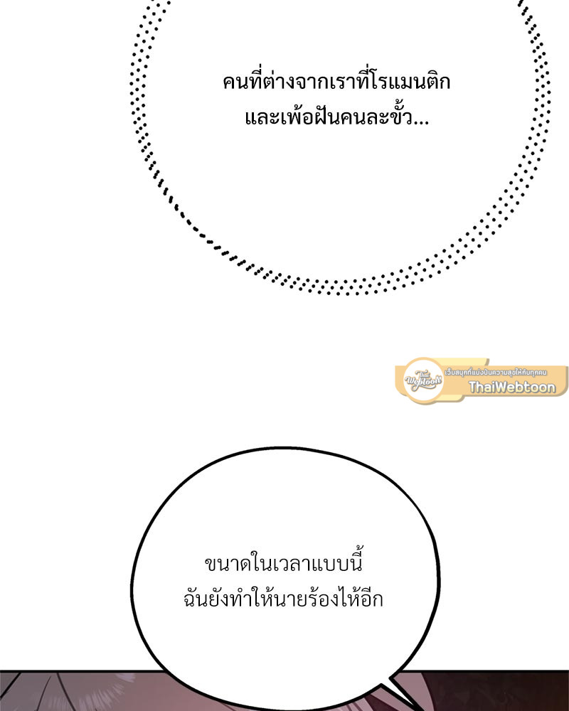 หน้า 131