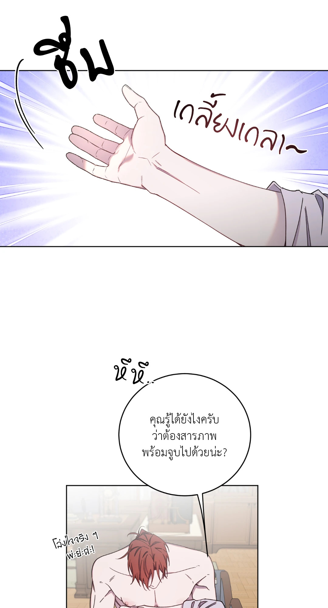 หน้า 36