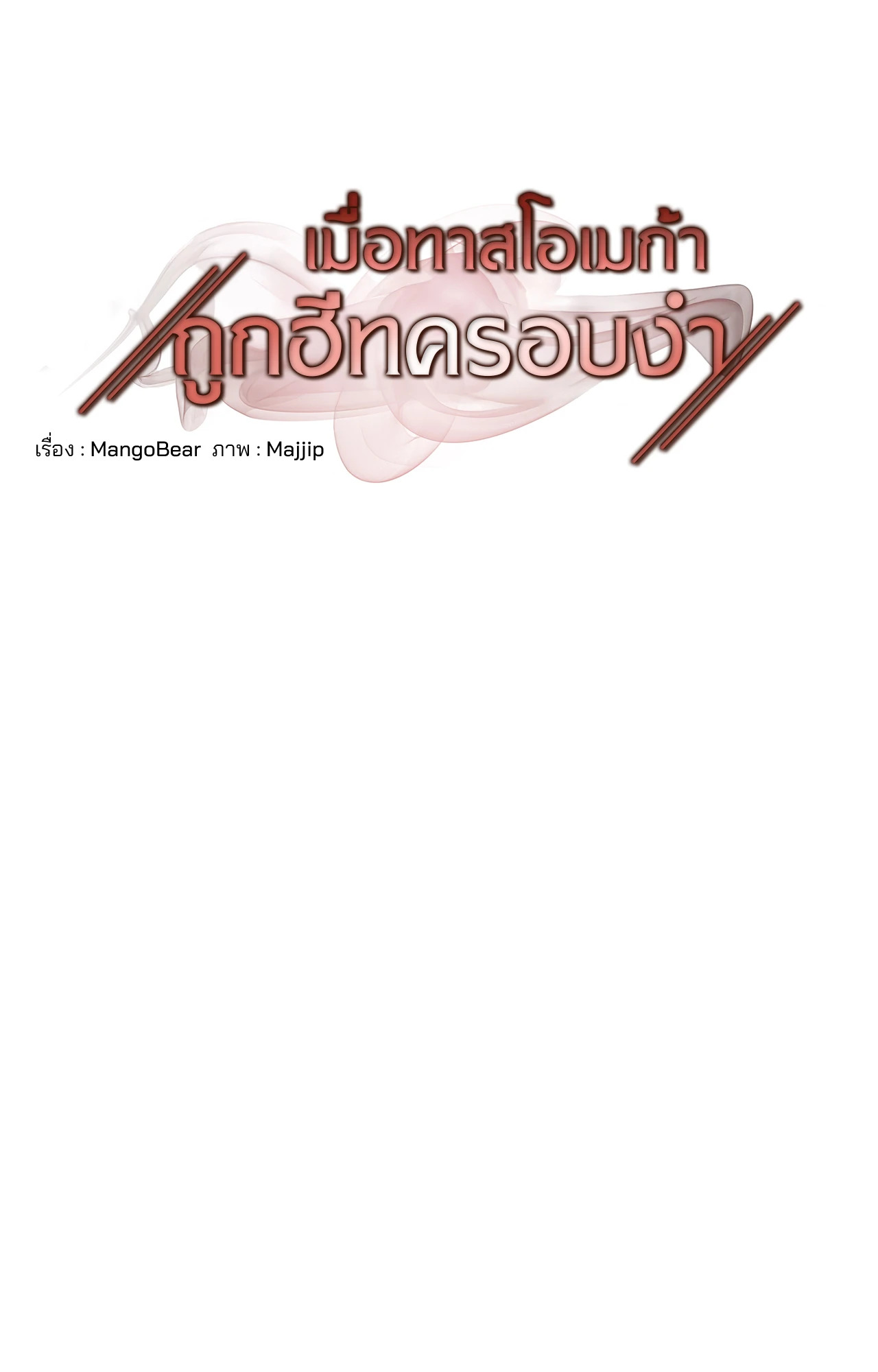 หน้า 70