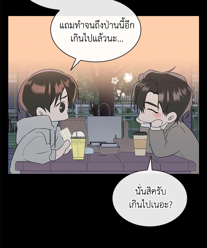 หน้า 66
