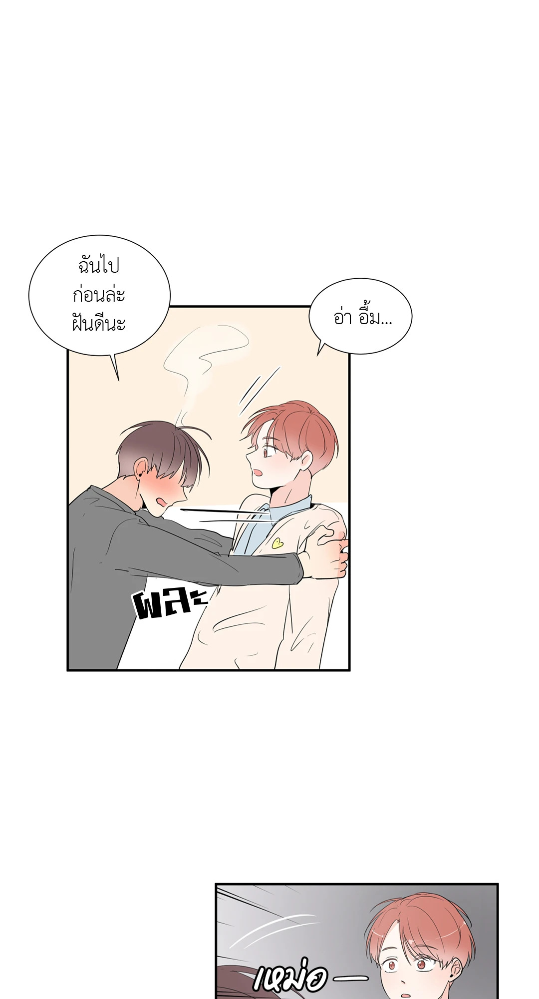 หน้า 51