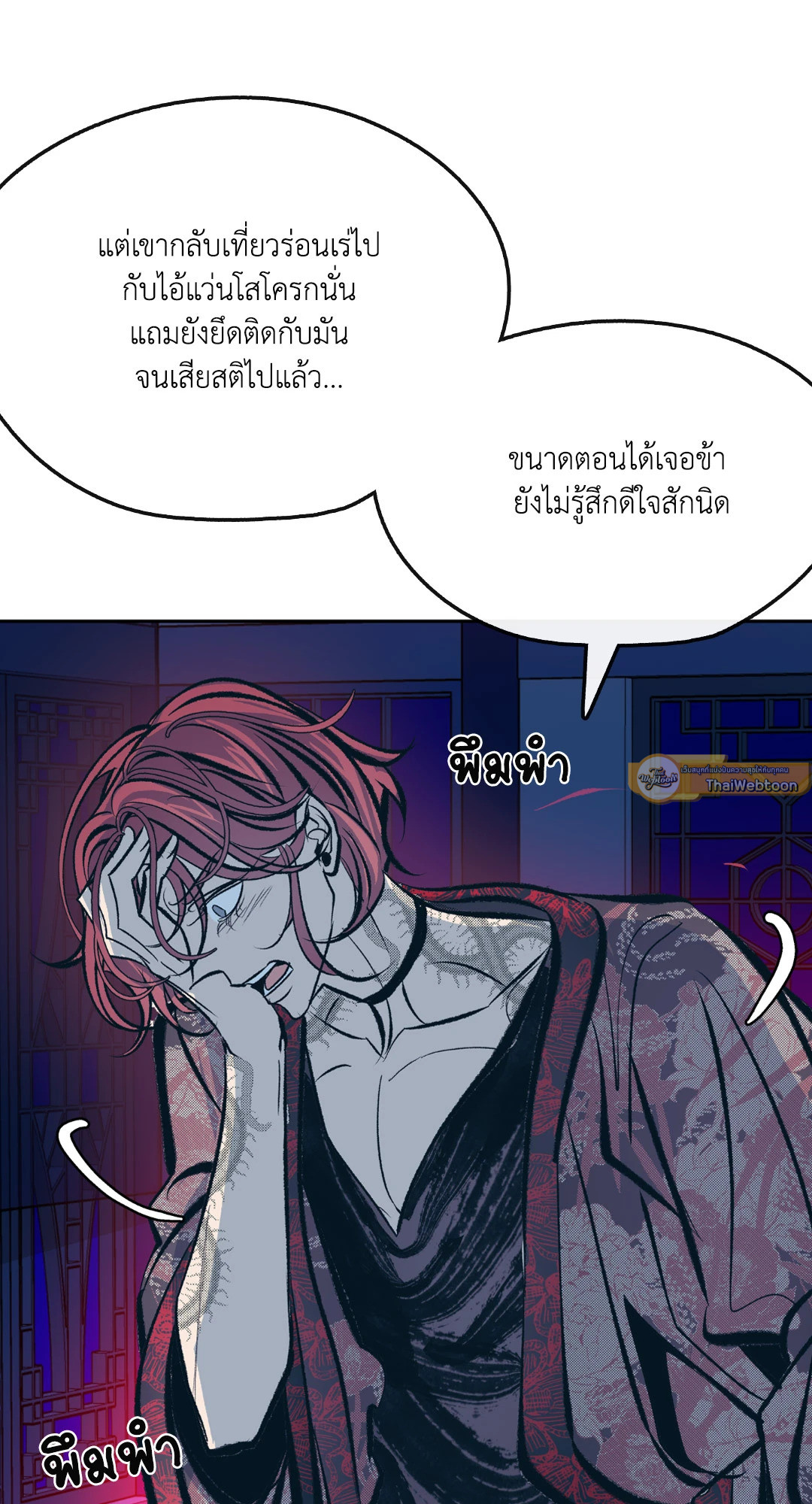 หน้า 51
