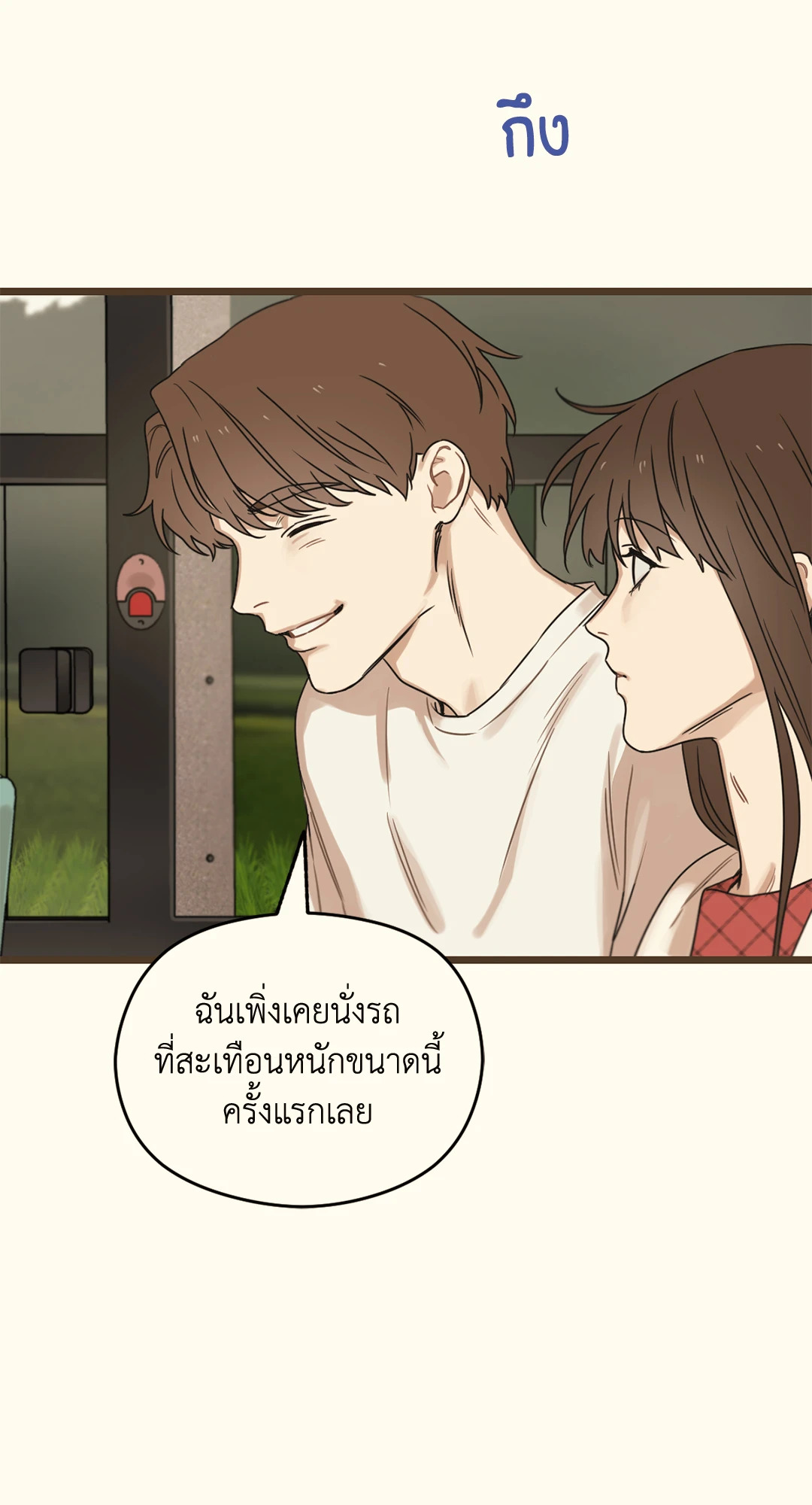 หน้า 74