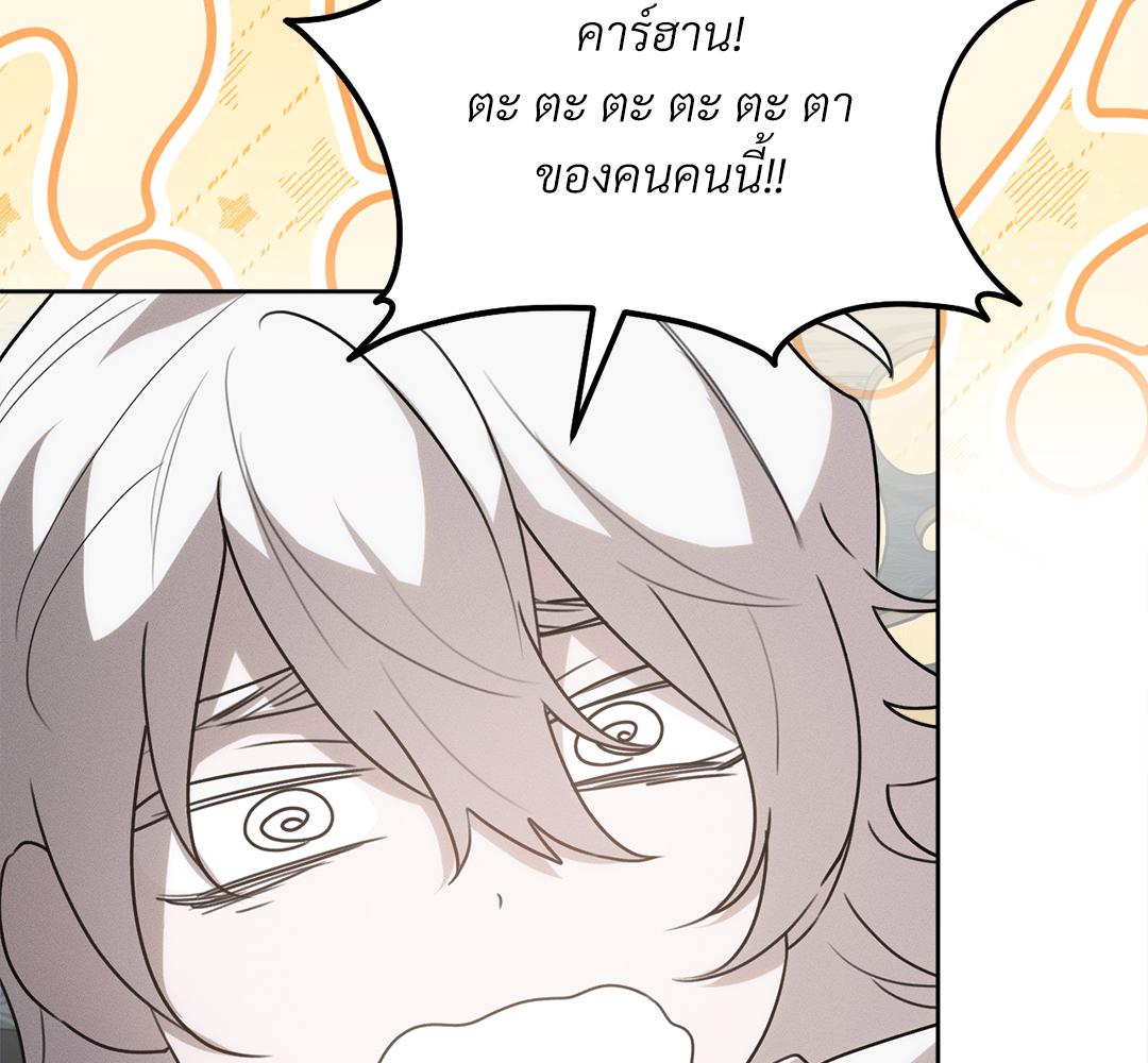หน้า 134