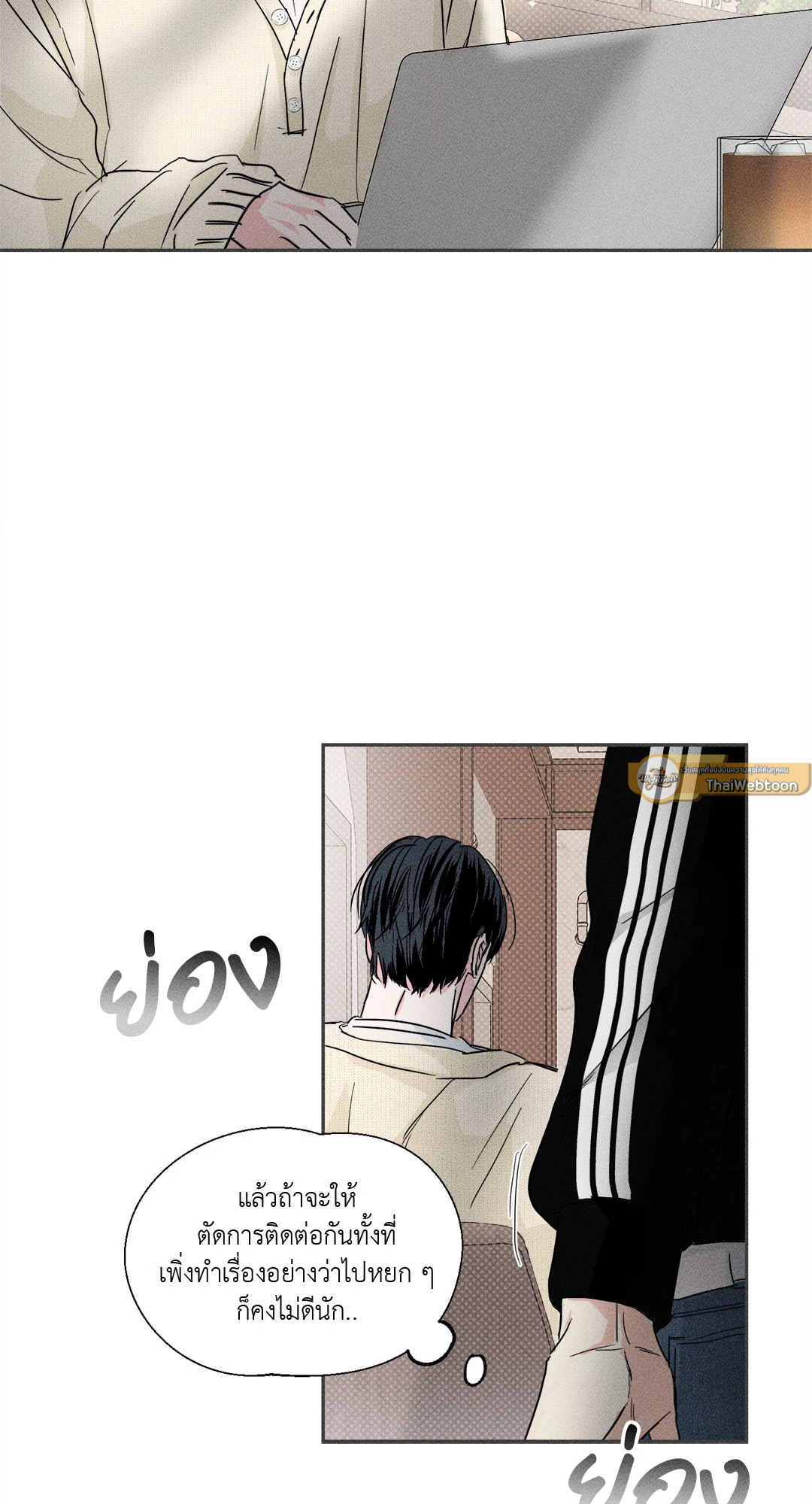 หน้า 33