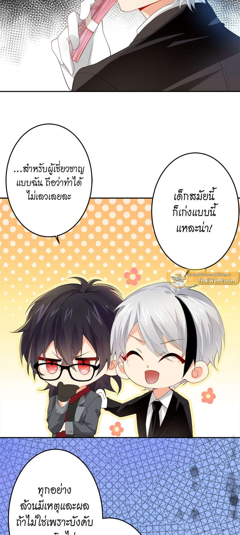 หน้า 30