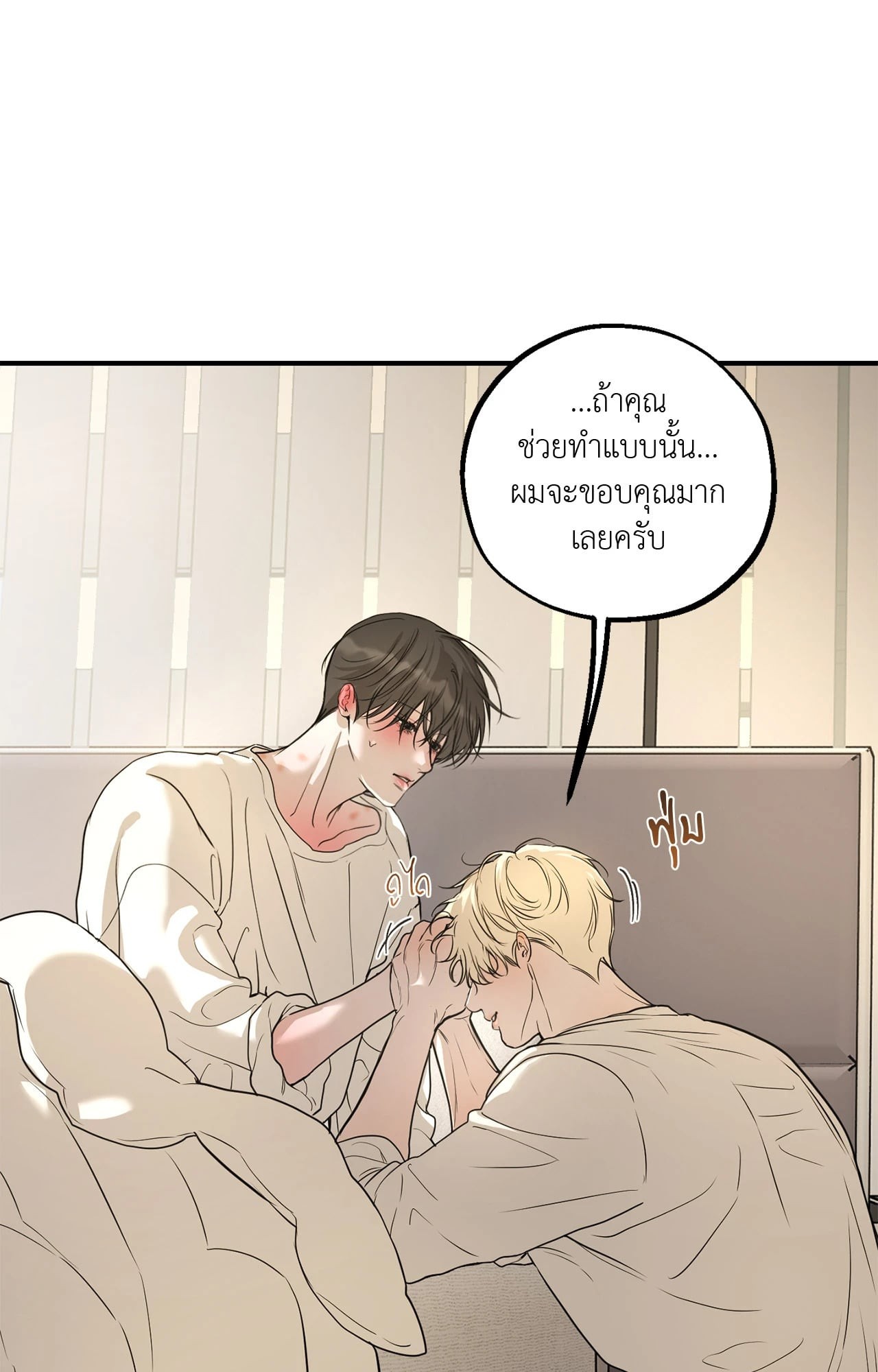 หน้า 52