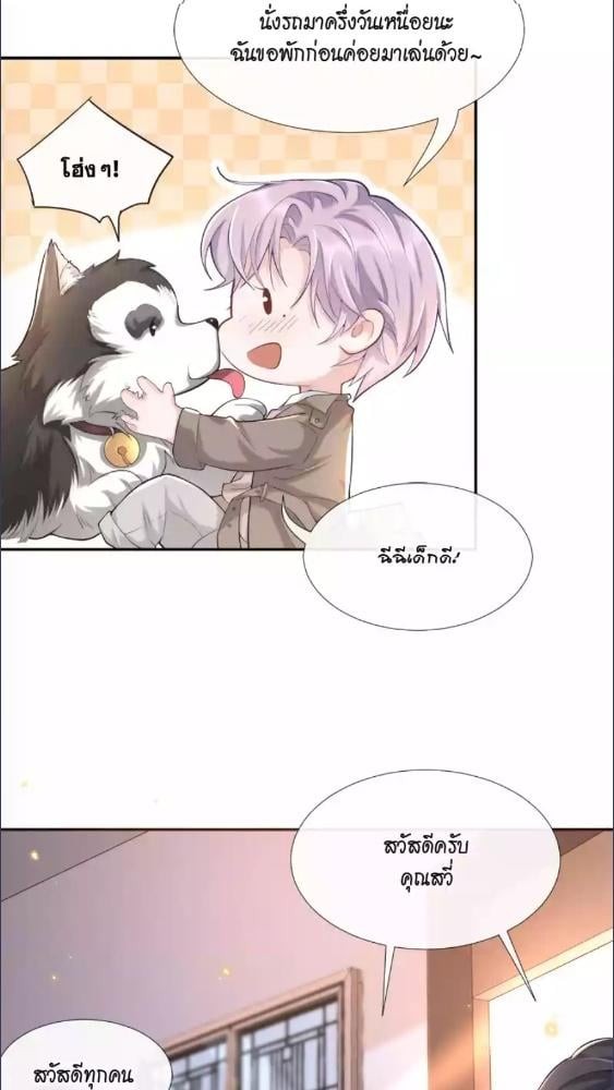 หน้า 18