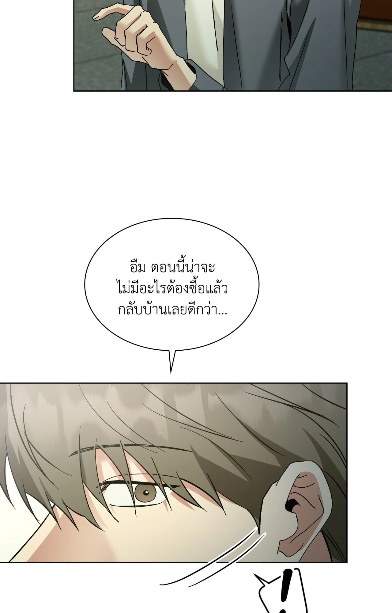 หน้า 75