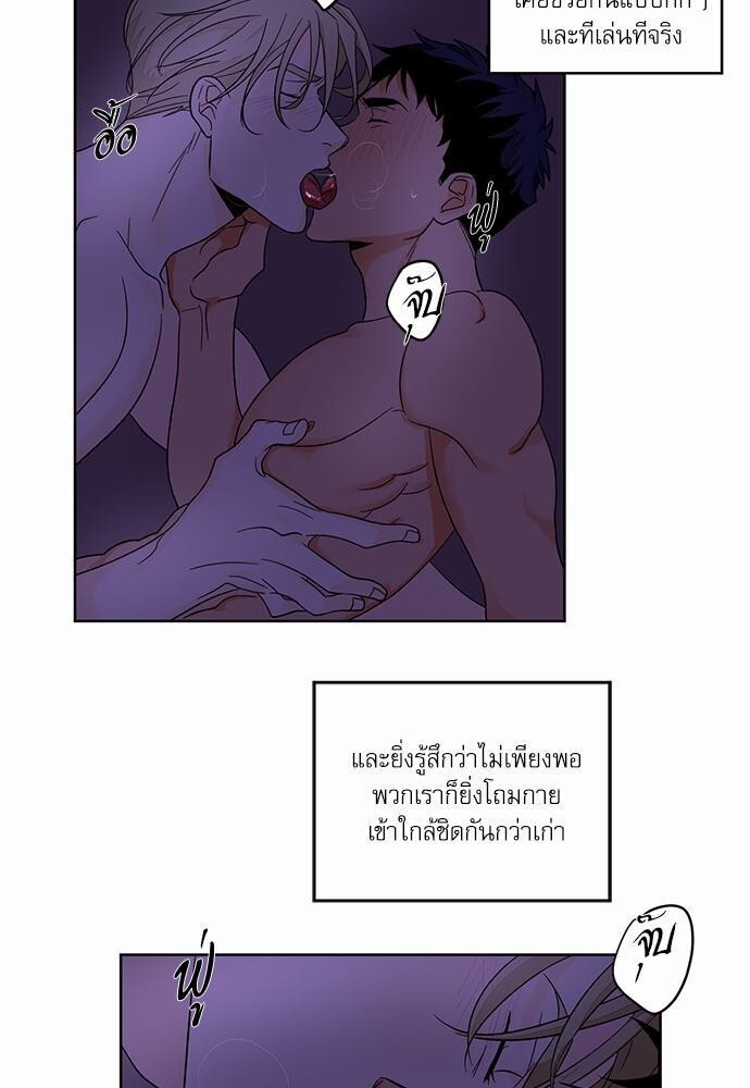 Love Me Doctor! ตอนที่ 26 - รูปที่ 2