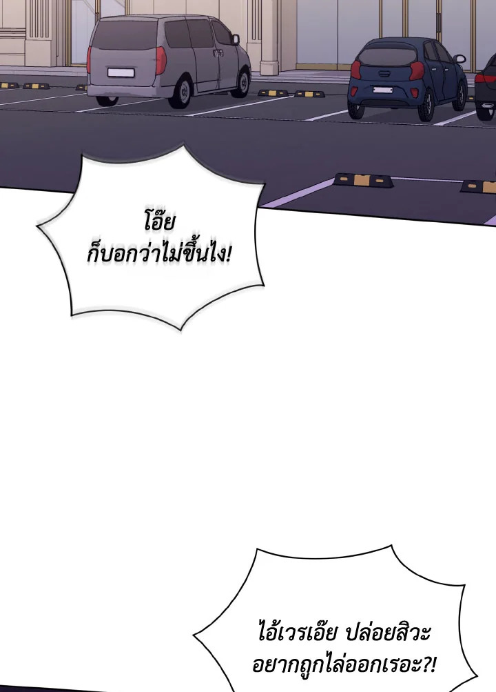 หน้า 70