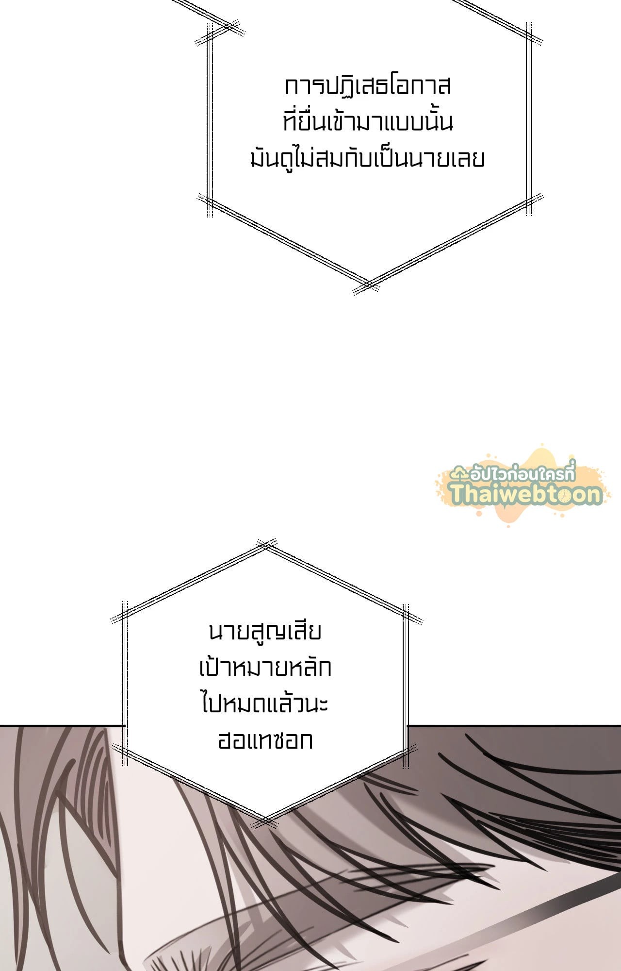 หน้า 80