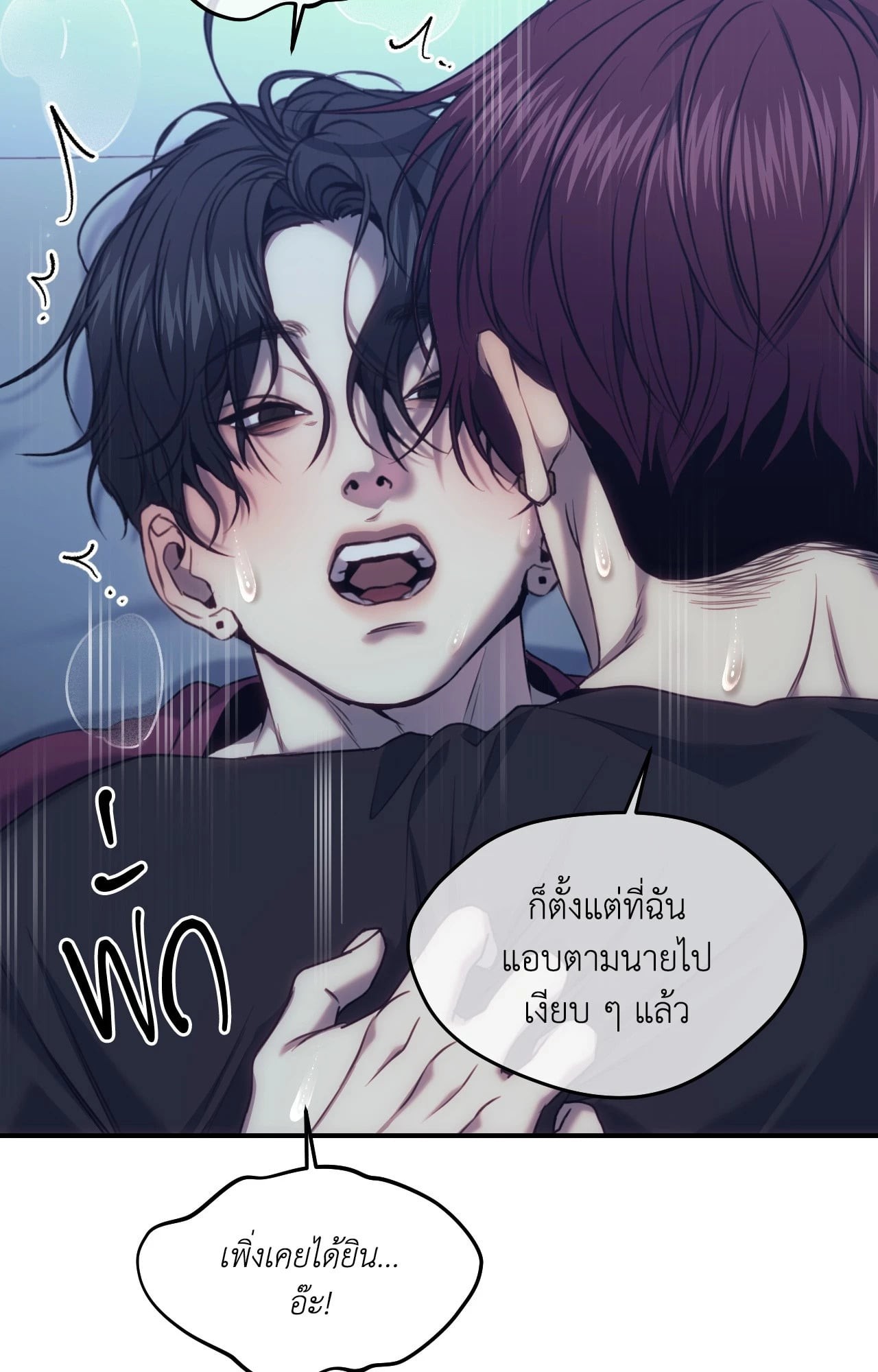 หน้า 39
