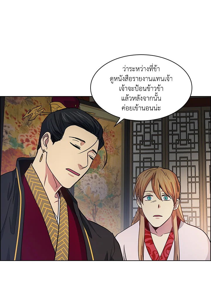 หน้า 27