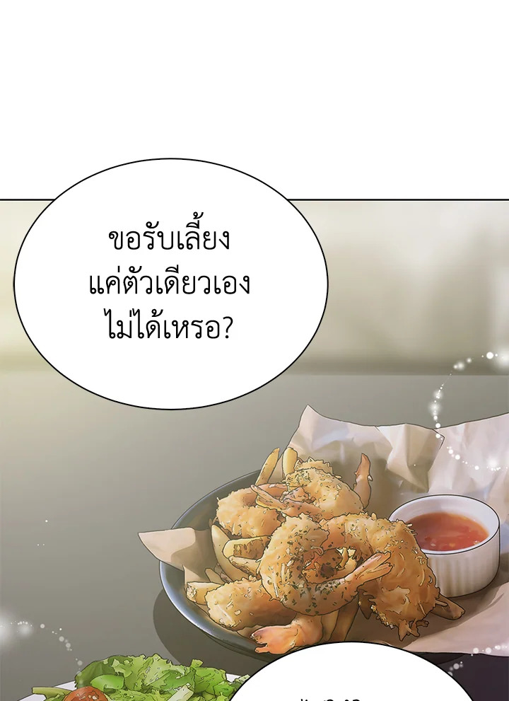 หน้า 75
