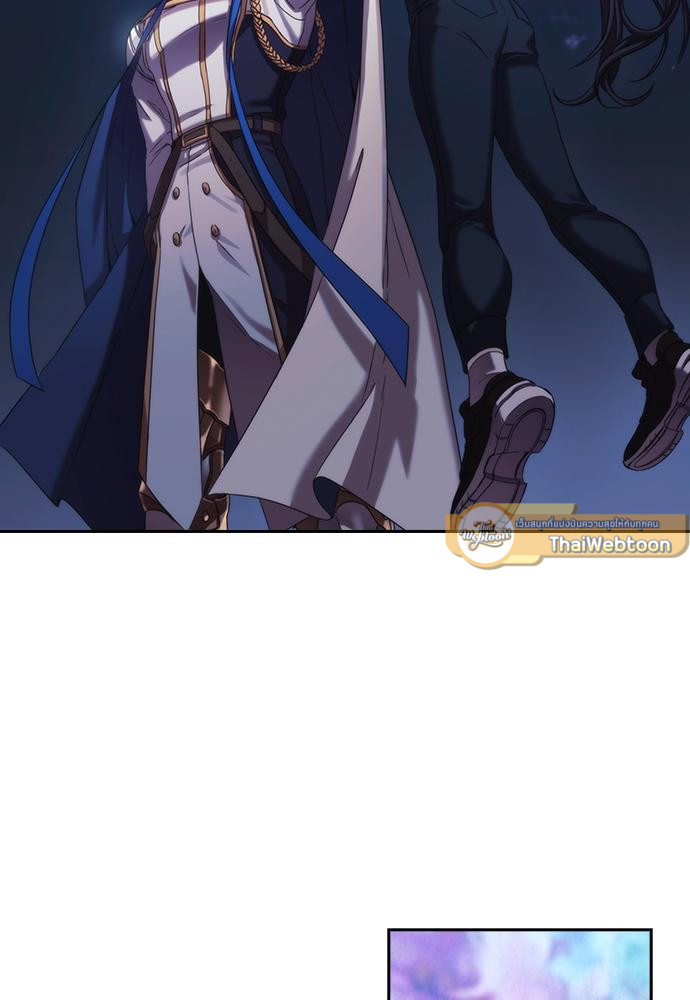 หัวใจที่ปลายหนาม | The Thorn That Pierces Me ตอนที่ 3 - รูปที่ 2