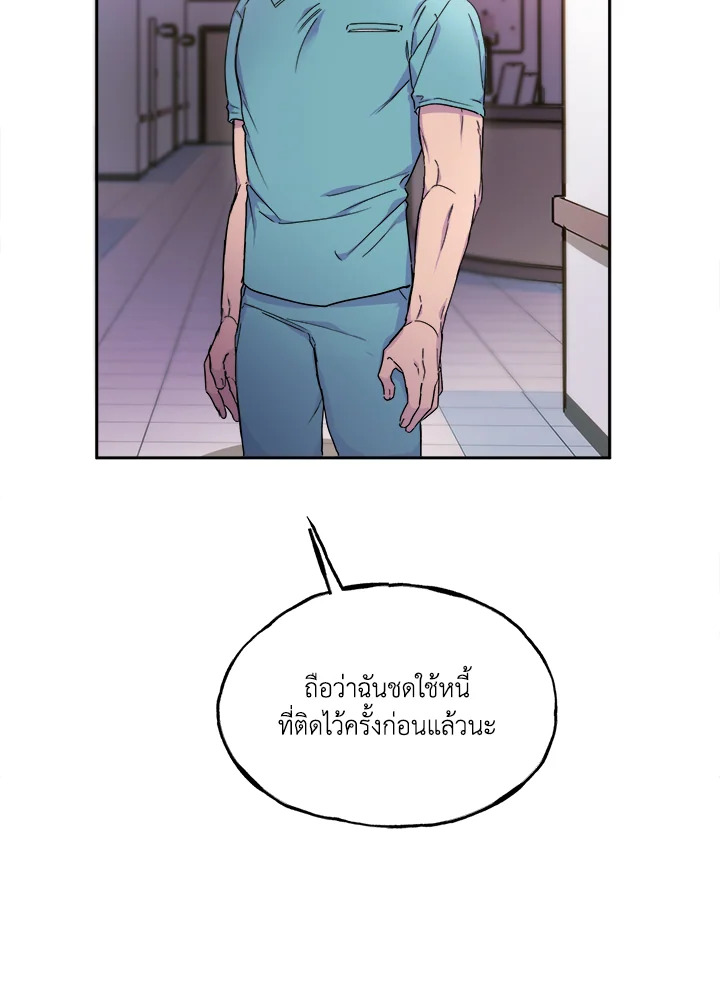 หน้า 87