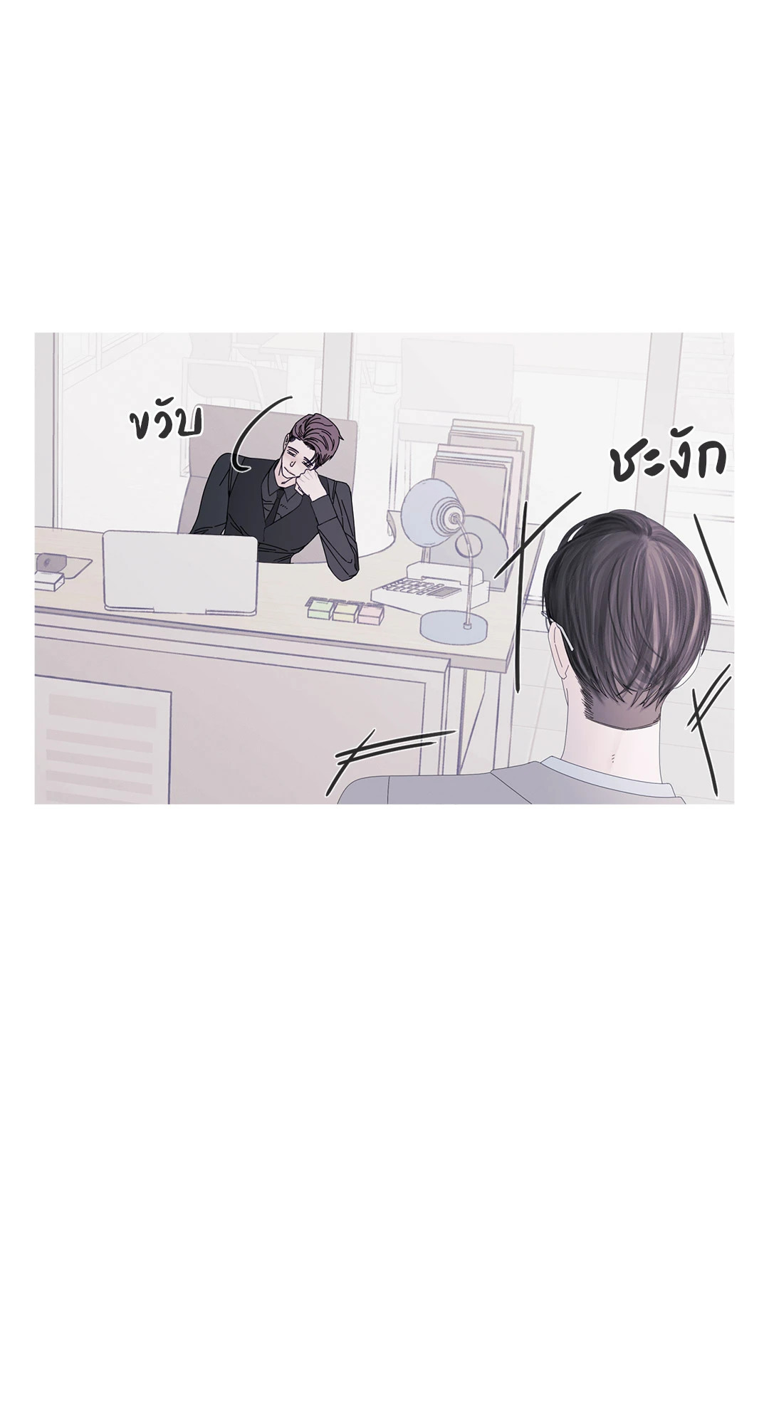 หน้า 29