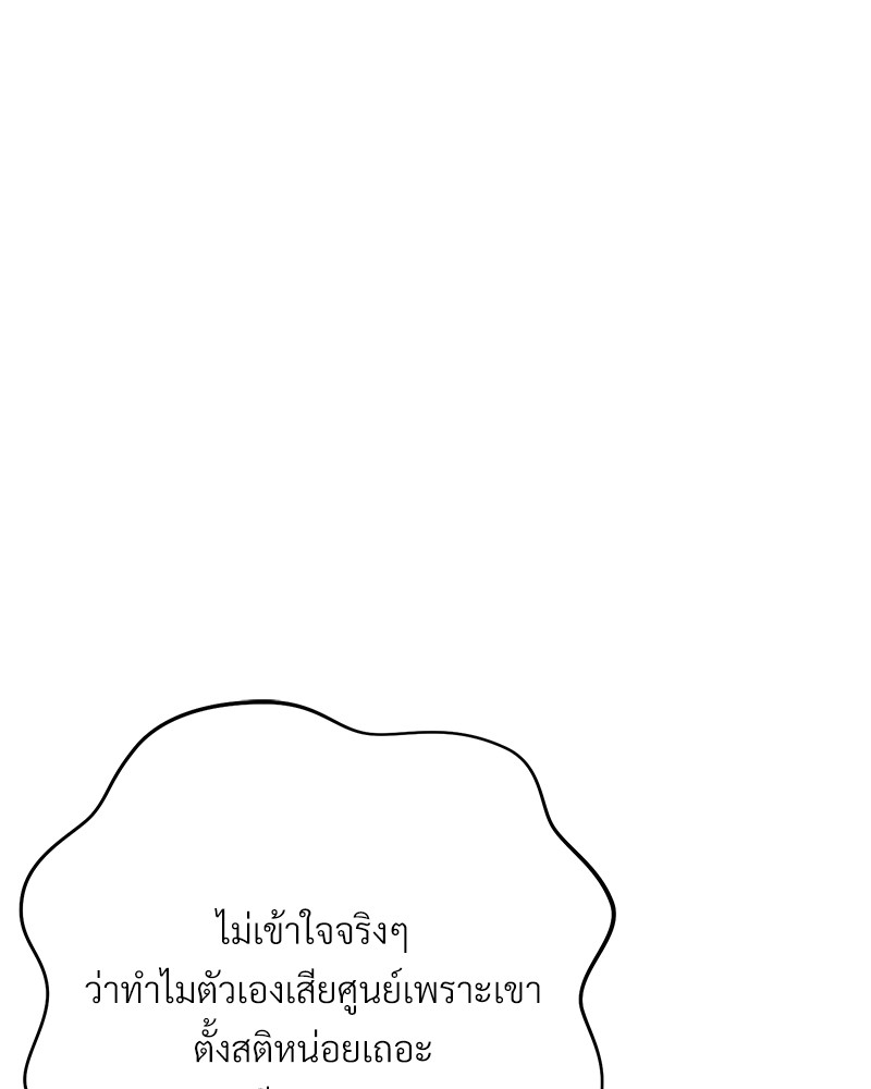 หน้า 140