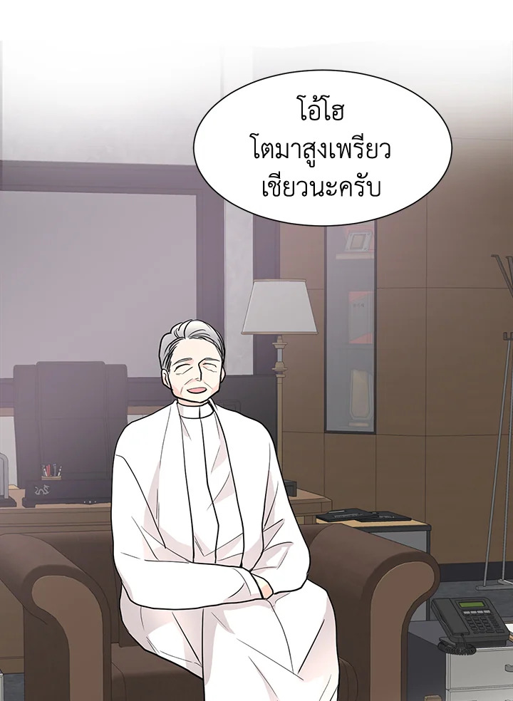 หน้า 61