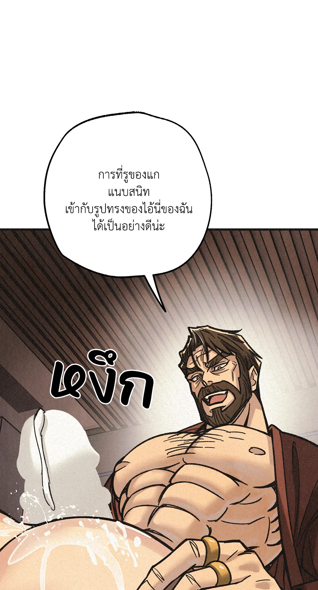 หน้า 70