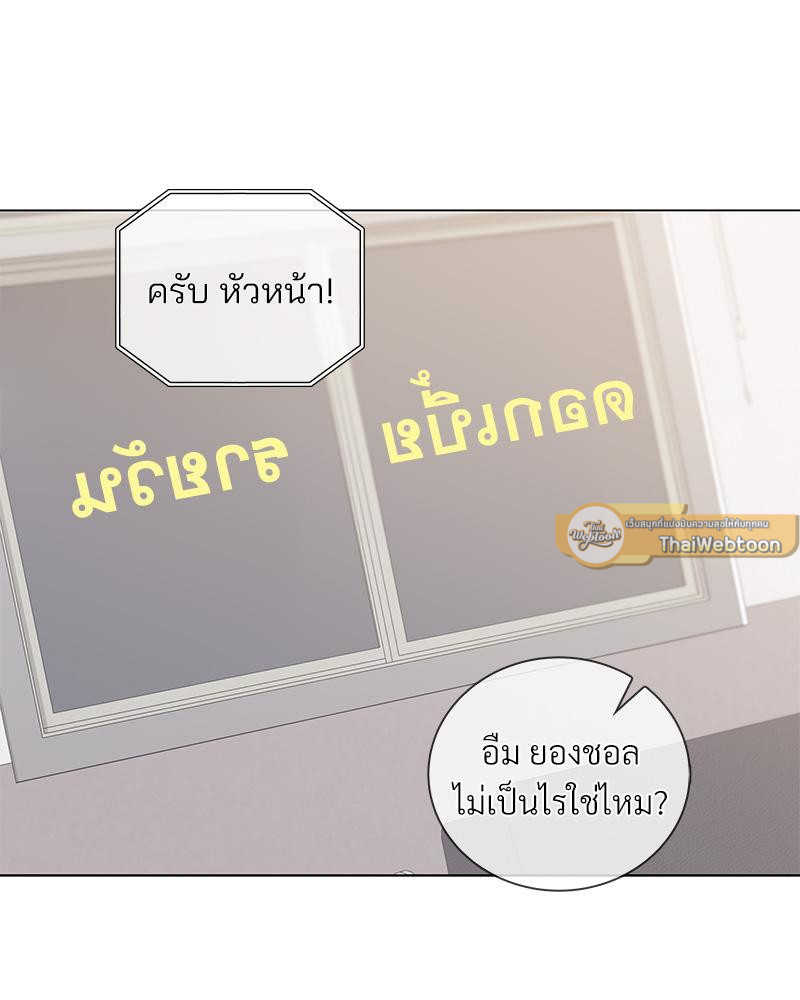 หน้า 79