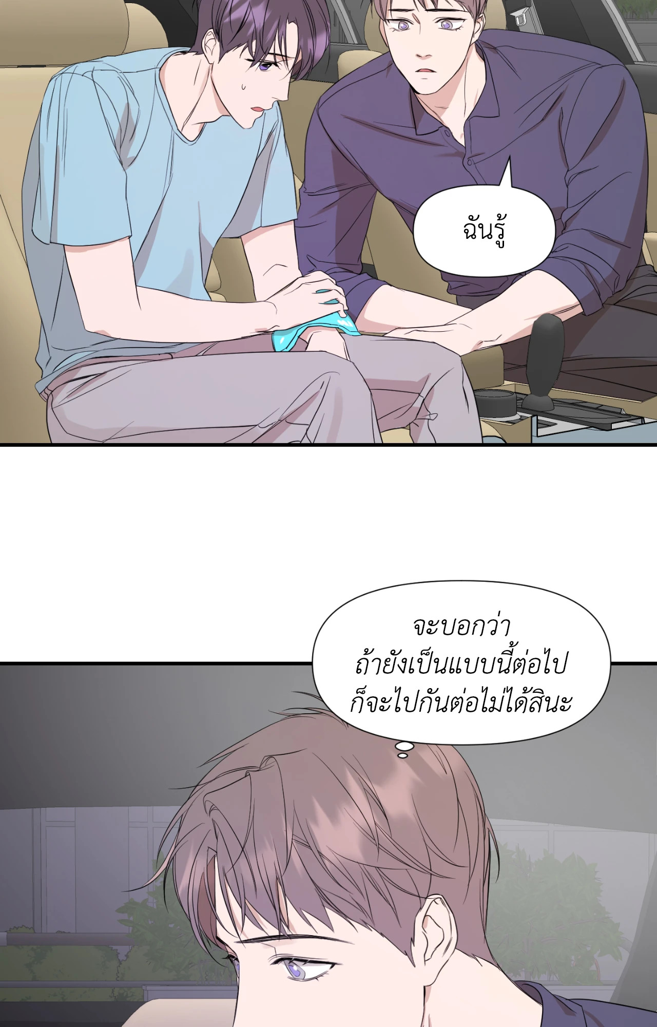 หน้า 41