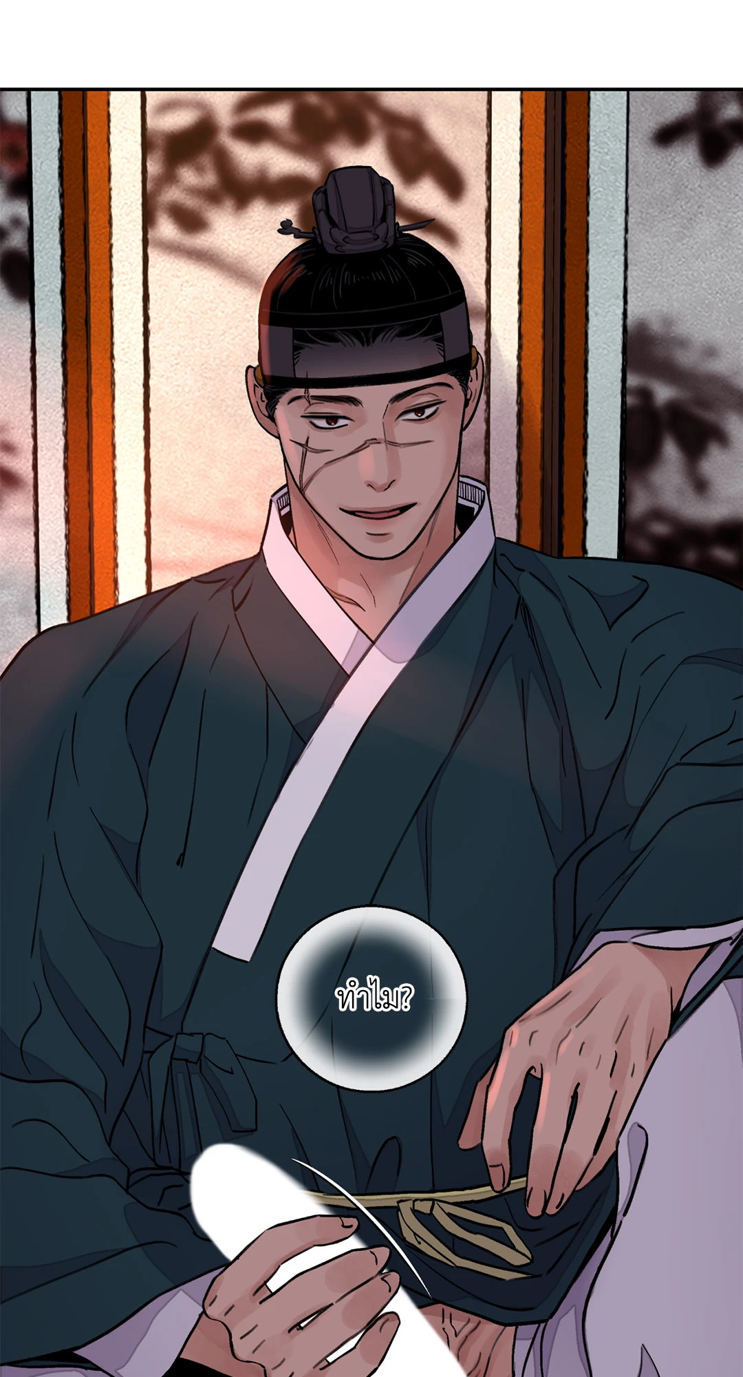 หน้า 38