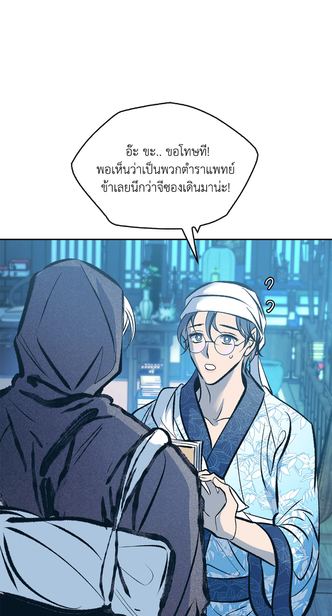 หน้า 24