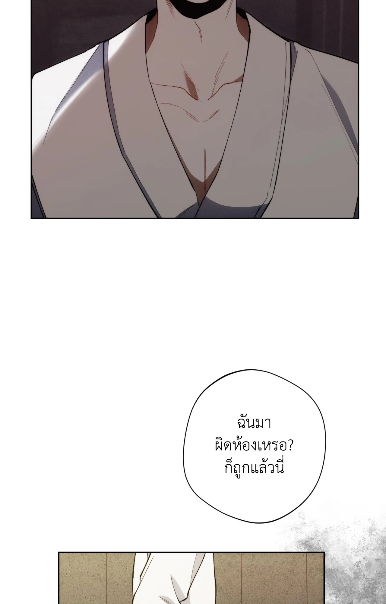 หน้า 94