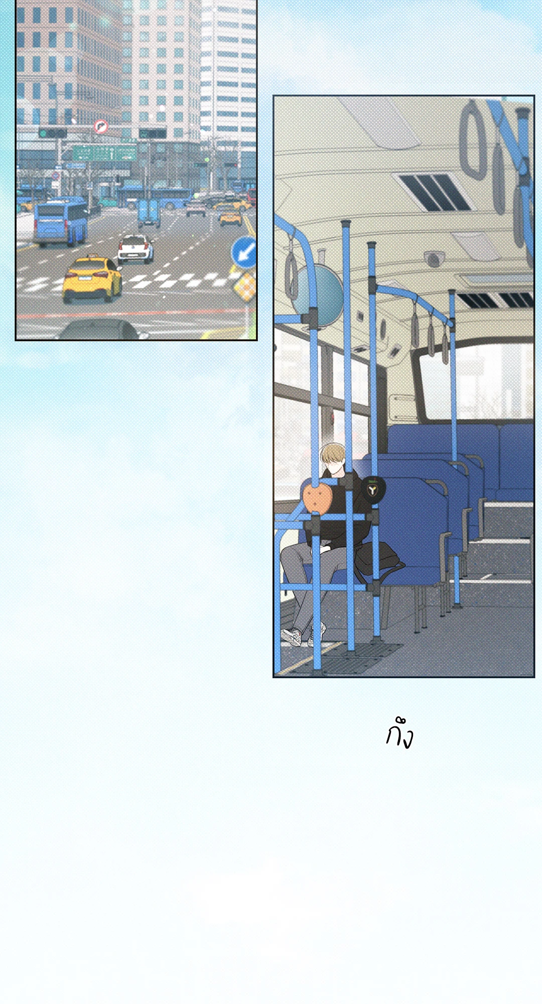 เดือน 12 | December ตอนที่ 18 - รูปที่ 2