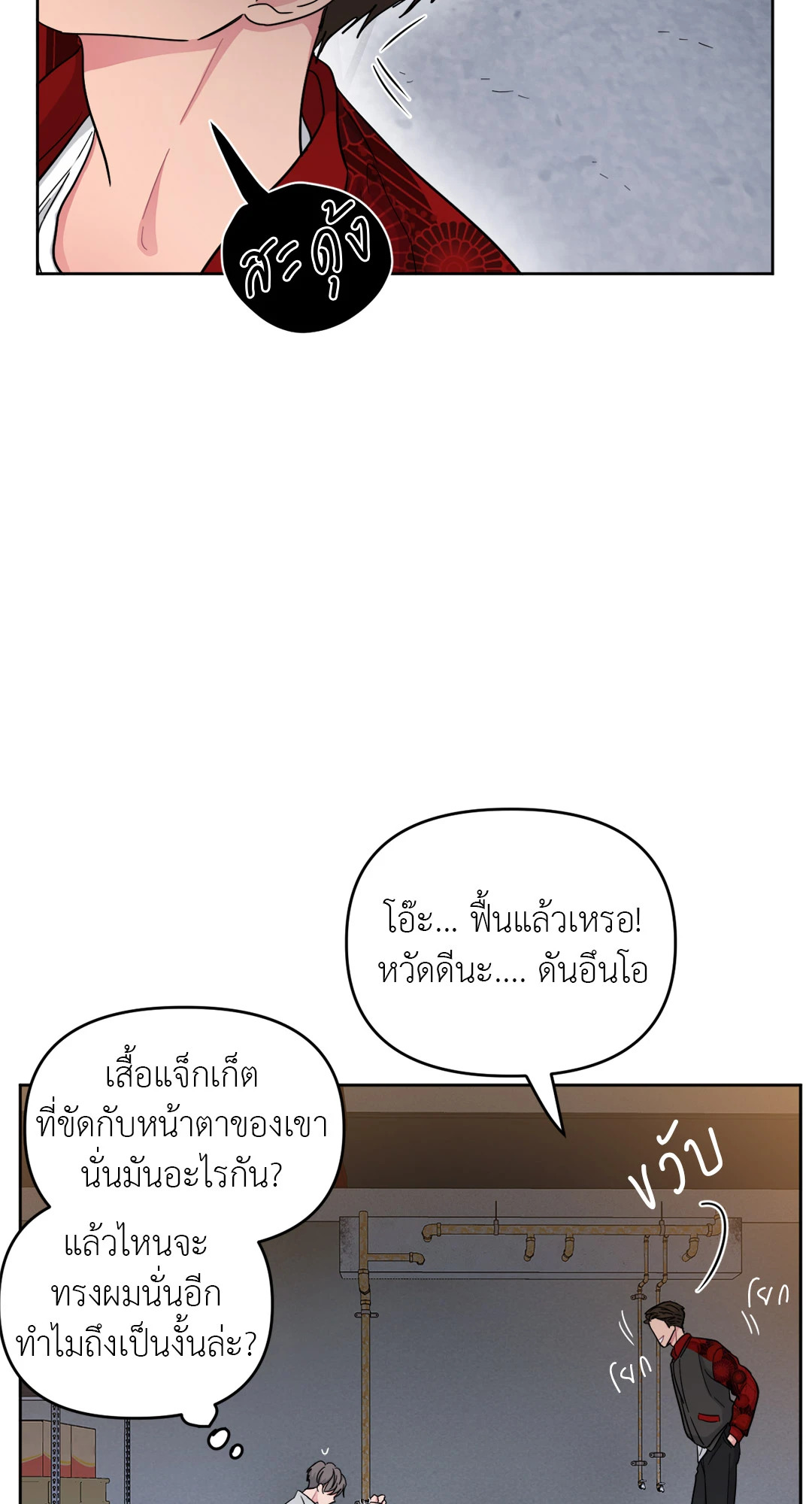 หน้า 35