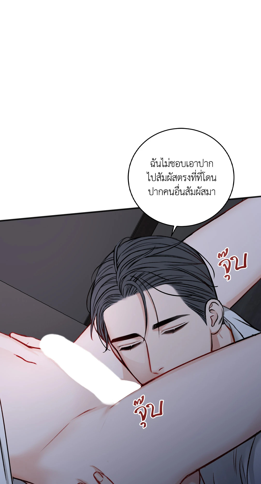 หน้า 77