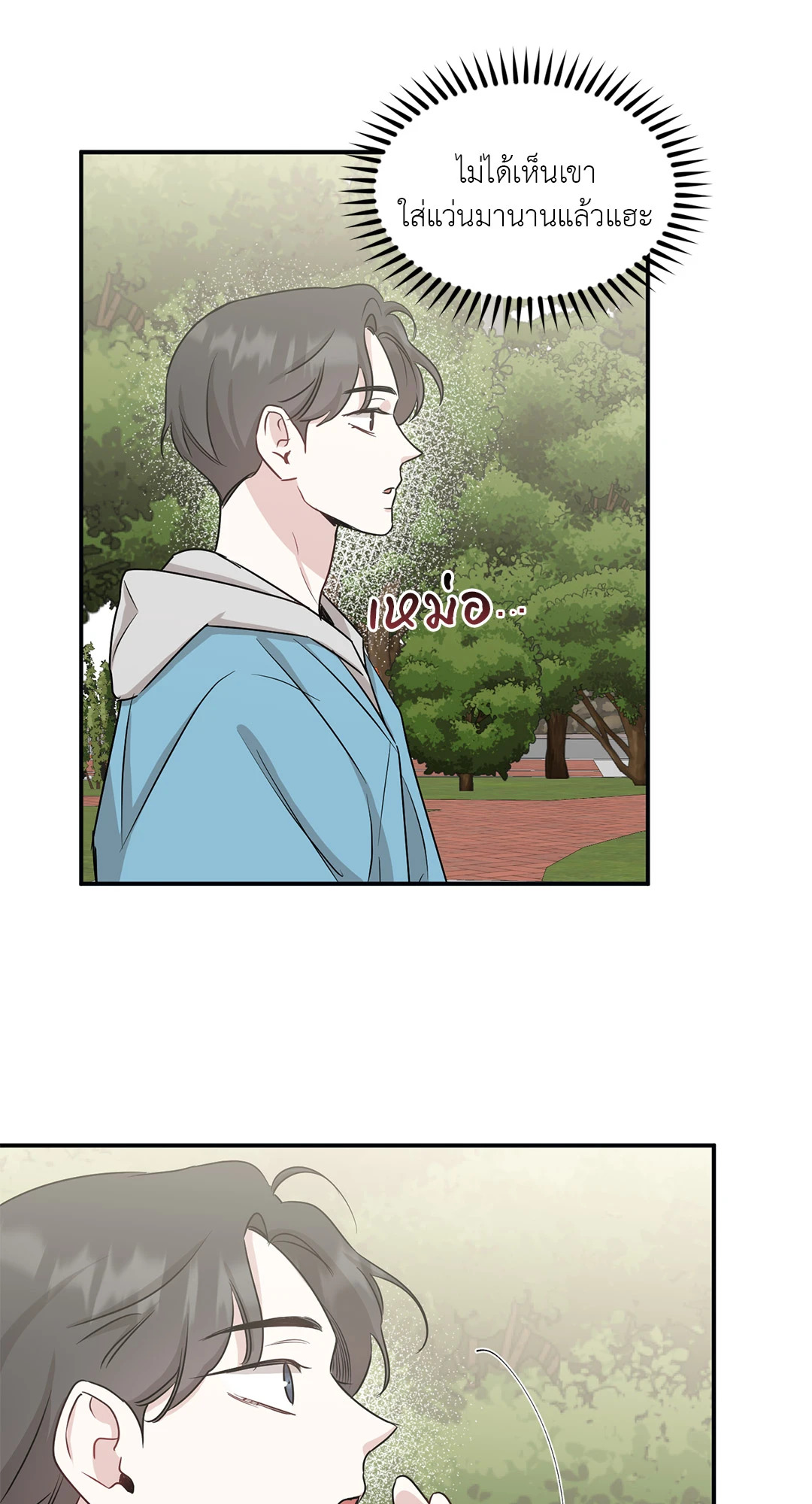 หน้า 67