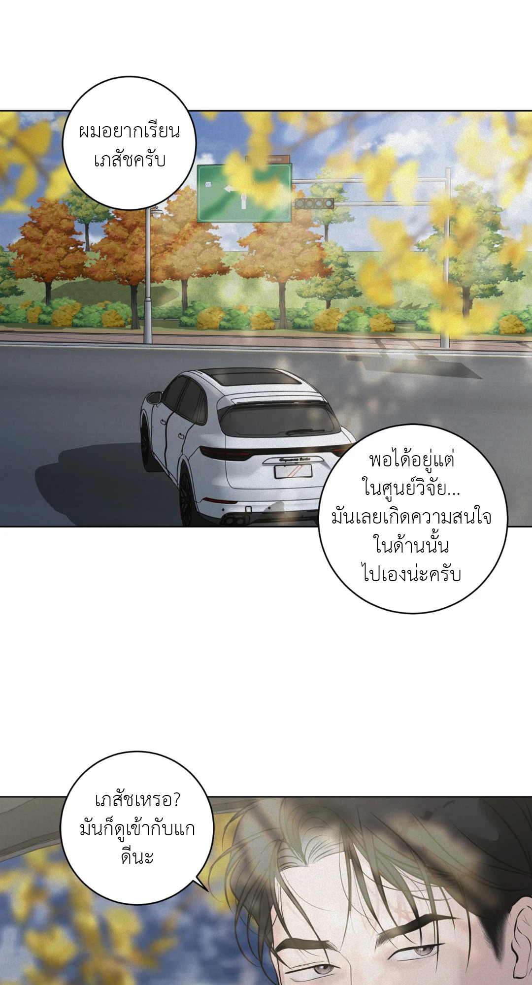 หน้า 45