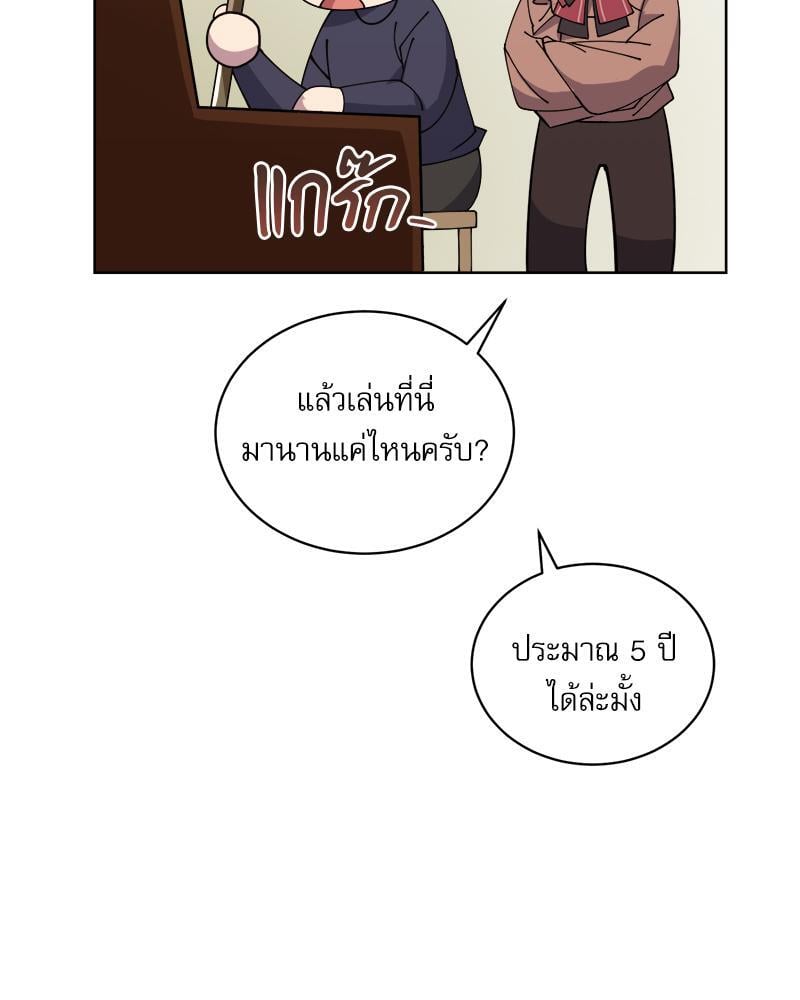 หน้า 87