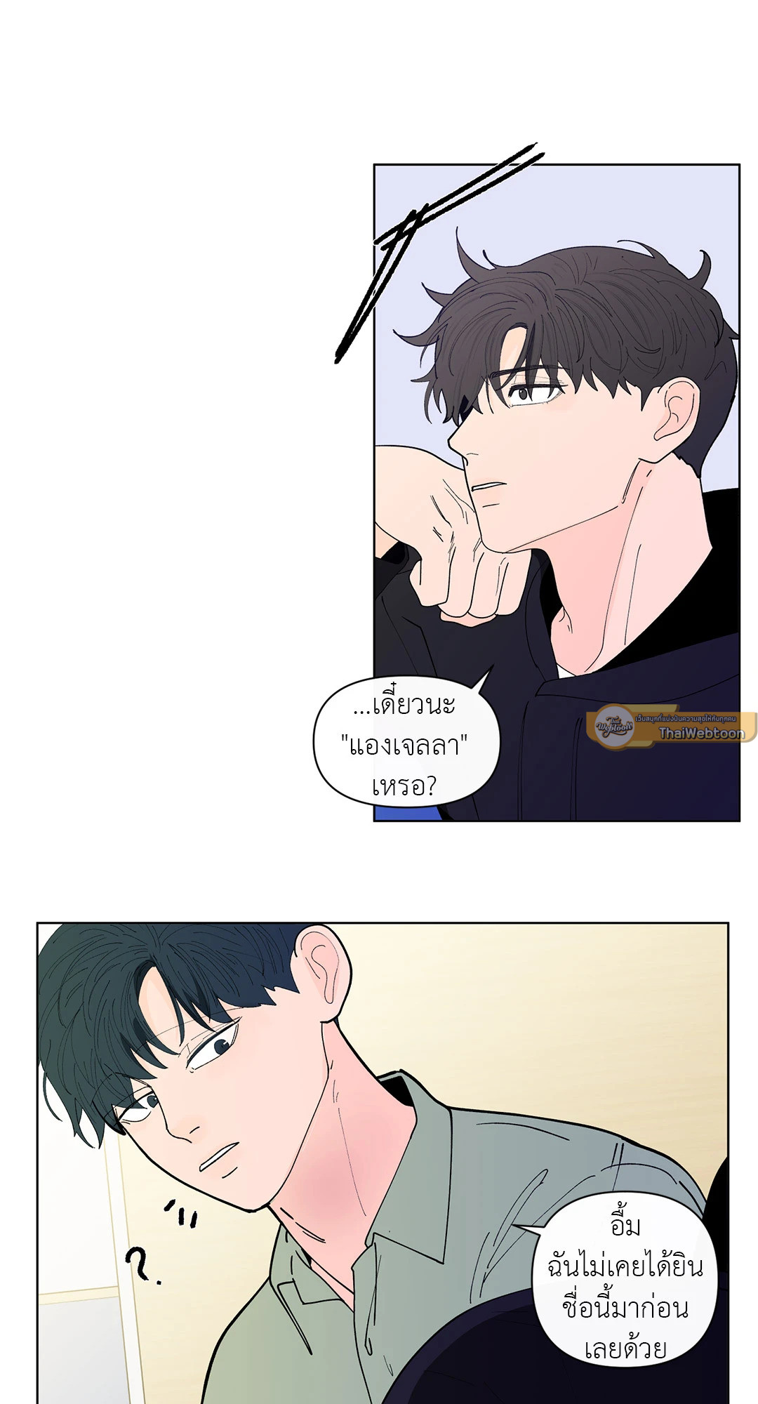 หน้า 47