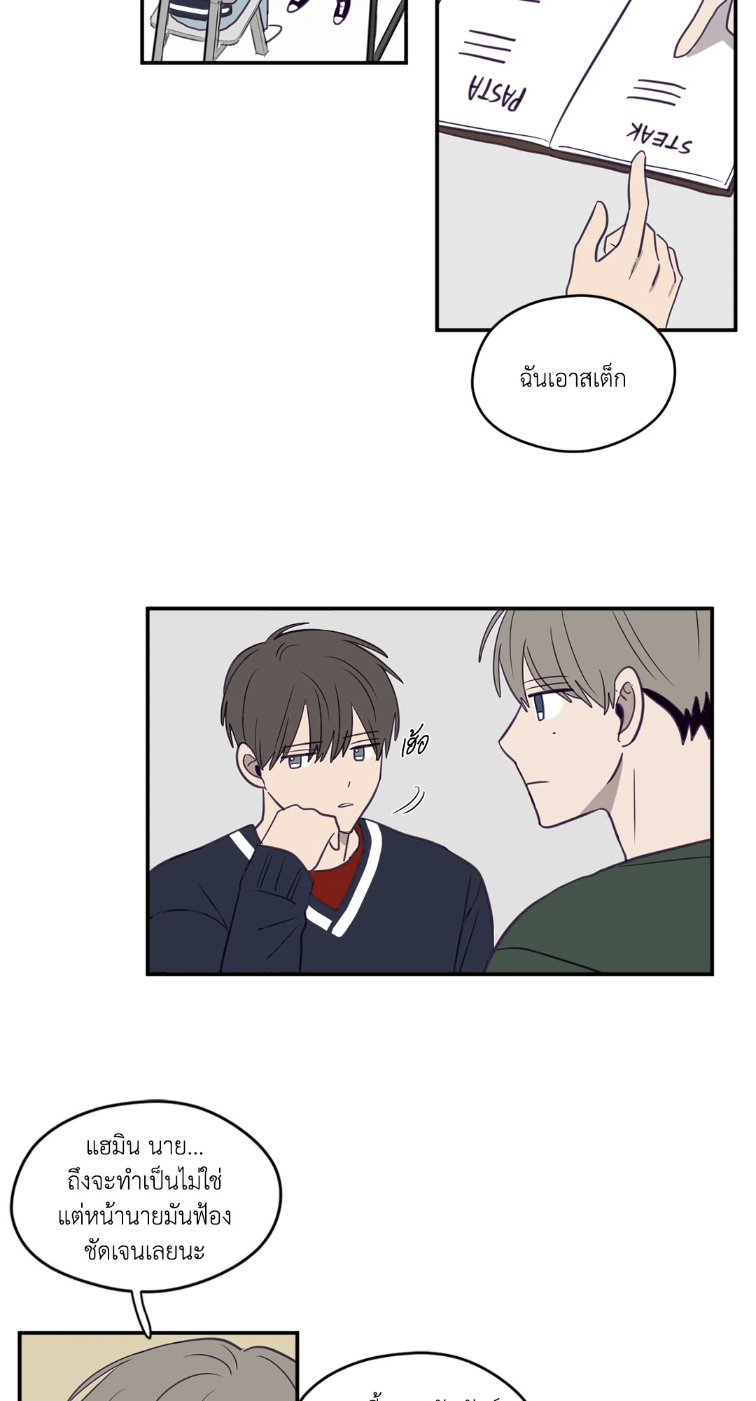 หน้า 35