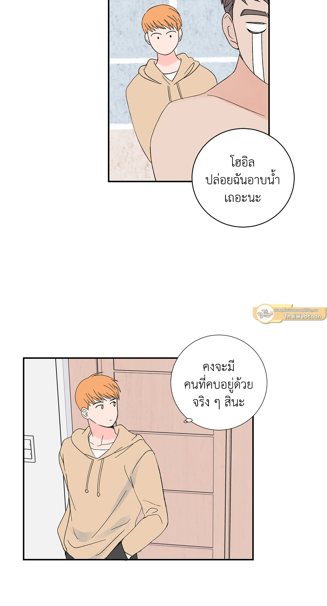 หน้า 39